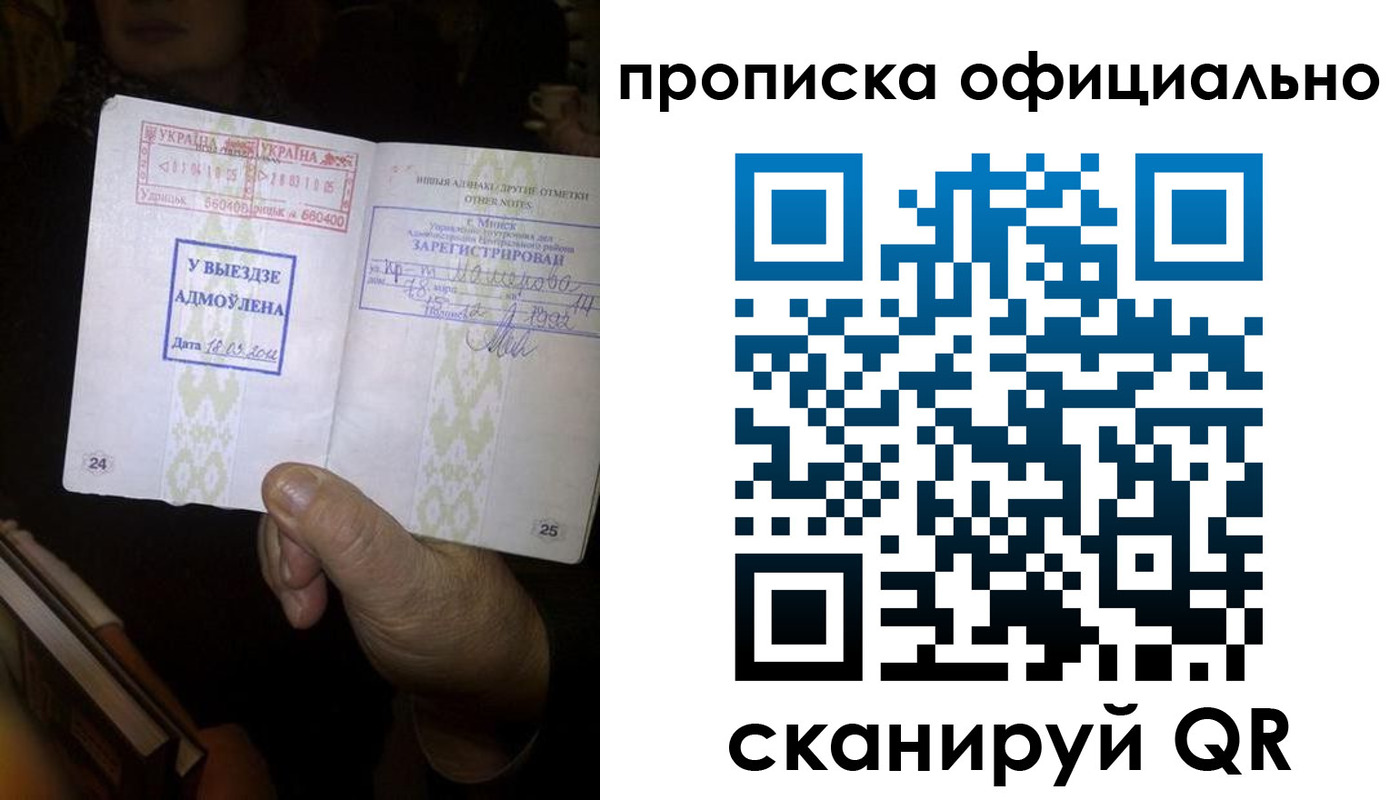 временная регистрация госуслуги в Краснослободске