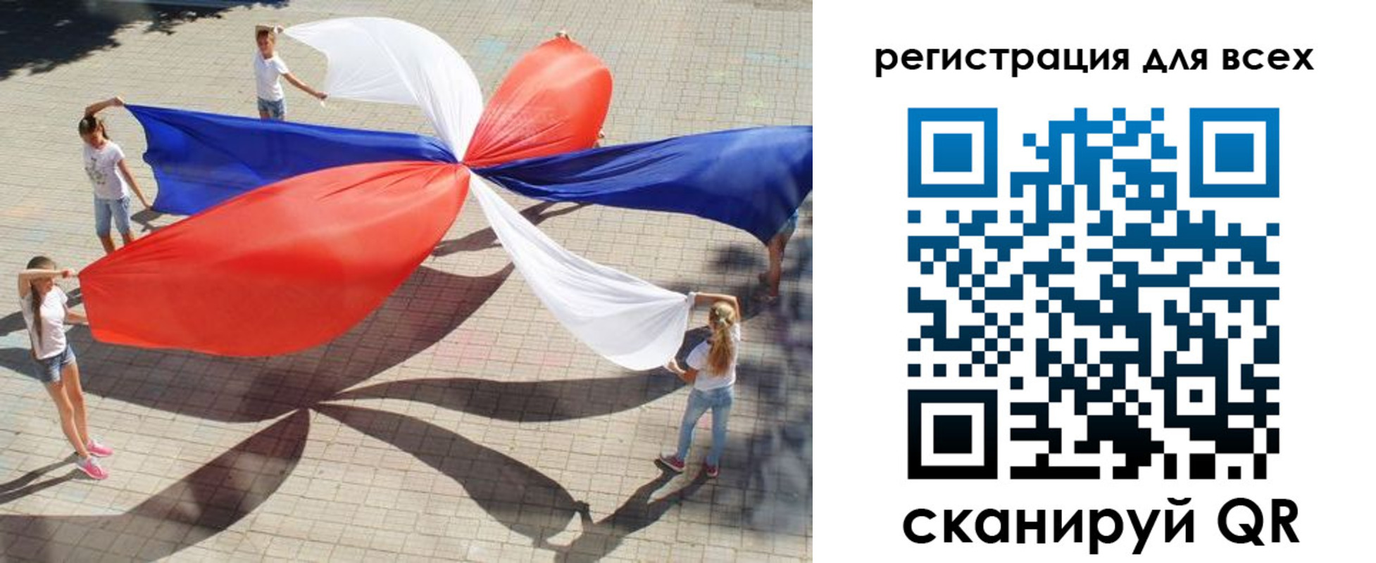 прописка иностранных граждан в Краснослободске
