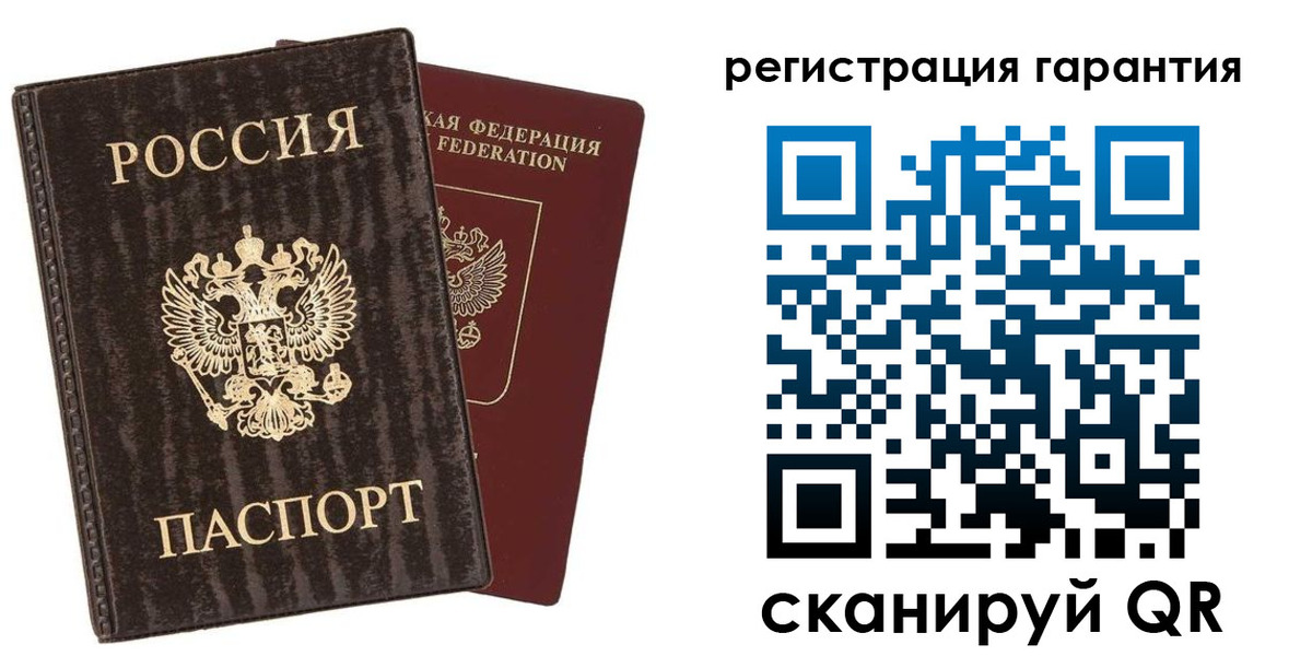 прописка для школы в Краснослободске